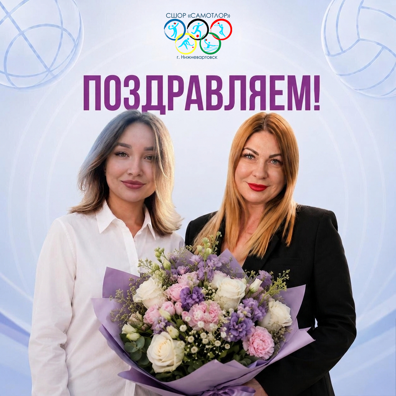 СШОР «Самотлор» — в призёрах