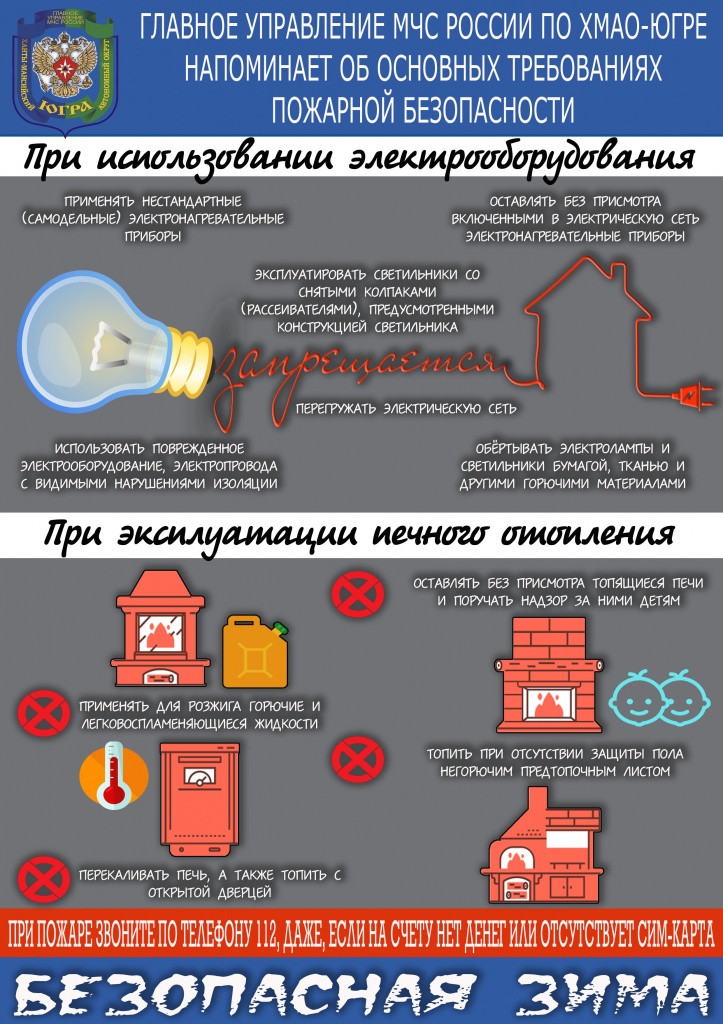 памятка 3.jpg