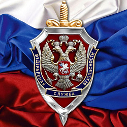  ВНИМАНИЕ! 
