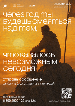 «Дыши со мной» — плакаты, которые помогают справиться со стрессом