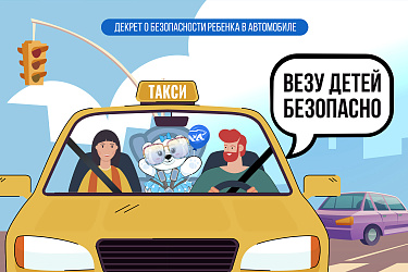 Друзья, будьте бдительны!
