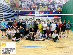  Акция для молодежи России «поделись своим знанием» 