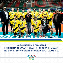 СЕРЕБРО ИЗ НОВОСИБИРСКА