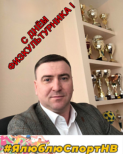 Поздравление директора СШОР "Самотлор" 