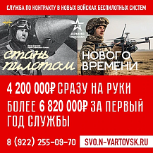 Служба по контракту
