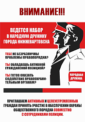  ВАЖНАЯ ИНФОРМАЦИЯ
