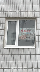 Окна победы 