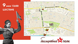  По центральным улицам города пройдет «Бессмертный полк». 