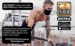  Пришло время измениться онлайн! 