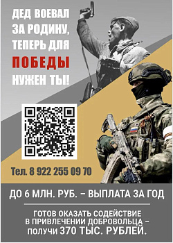  КОНТРАКТ В ЮГРЕ - ЛУЧШИЙ В СТРАНЕ! 