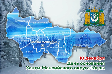 ПОЗДРАВЛЯЕМ! 