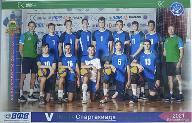Спартакиада молодежи 