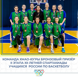  БРОНЗА 