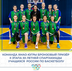 БРОНЗА