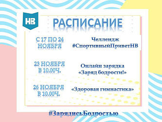 Онлайн мероприятия для старшего возраста 