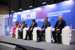 «Россия – спортивная держава»