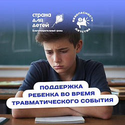 Дорогие родители!