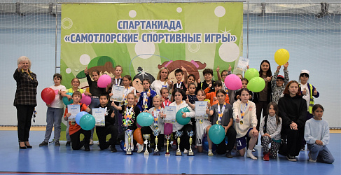 Поздравляем с победой!  
