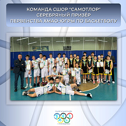  СЕРЕБРО НА ПЕРВЕНСТВЕ ОКРУГА 