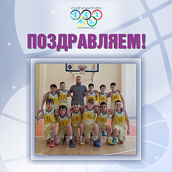 Серебро на соревнованиях по баскетболу «IPBL дети»!