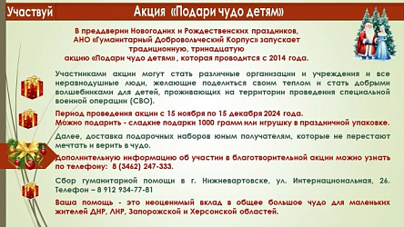 Где водятся волшебники?