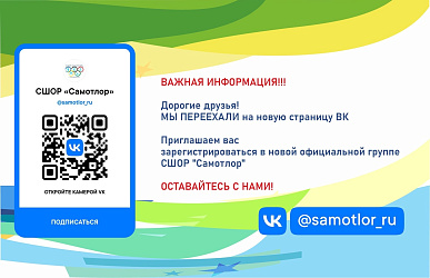 ОСТАВАЙТЕСЬ С НАМИ‼