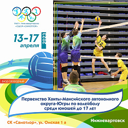 БОЛЕЕМ ЗА НАШИХ!