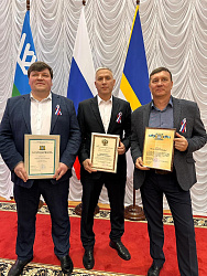 Сила — в единстве! А единство — в наших людях! 