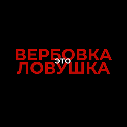 Это важно занать!