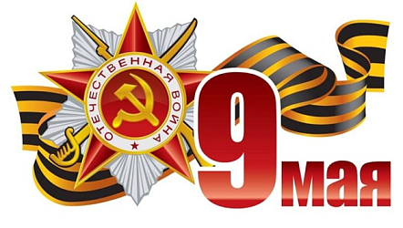 Результаты первенства города по волейболу среди юношей 2005–2007 г.г.р., посвящённоё Дню Победы в Великой Отечественной войне.