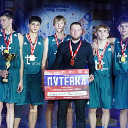 «КЭС-БАСКЕТ» ФИНАЛ