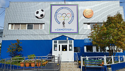  Спортивная школа олимпийского резерва «Самотлор» получила полмиллиона рублей​ ​для проведения ремонтных работ. 