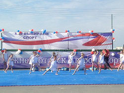 День физкультурника