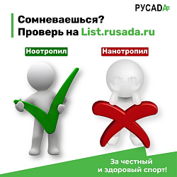  Запутались в ноотропах? 