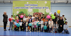 Поздравляем с победой!  