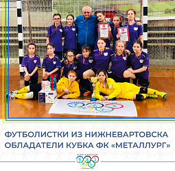ЗОЛОТЫЕ МЕДАЛИСТКИ