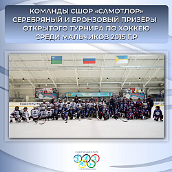 СЕРЕБРО И БРОНЗА!