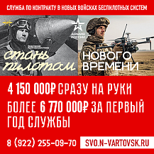 Служба по контракту